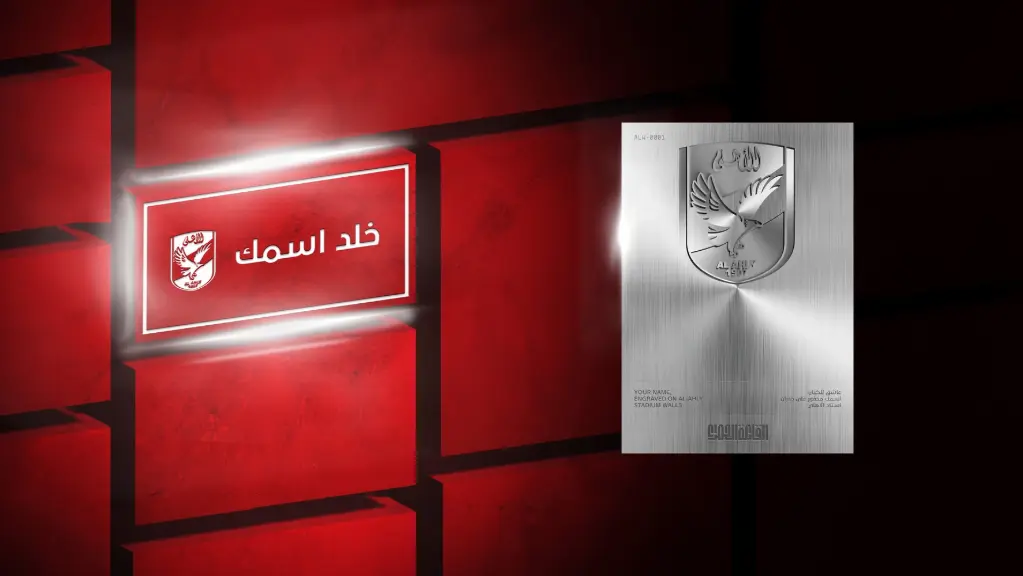 درع التخليد الفضي (4)