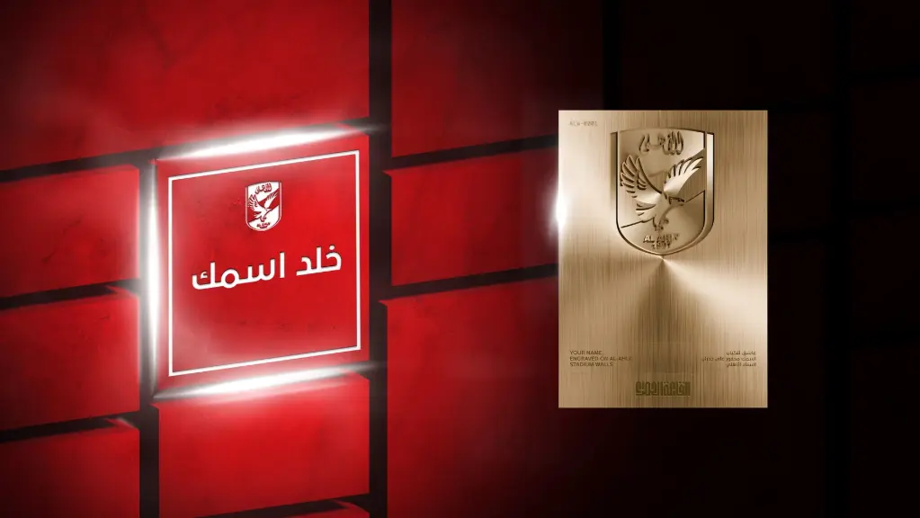 Gold Eternity Shield UAE